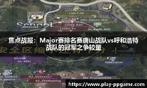 pp电子官方网站