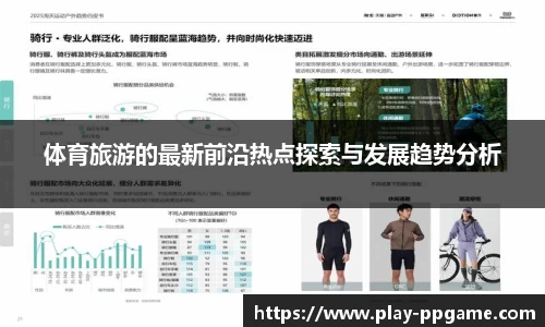 pp电子官方网站